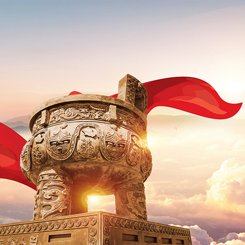 核心價(jià)值觀